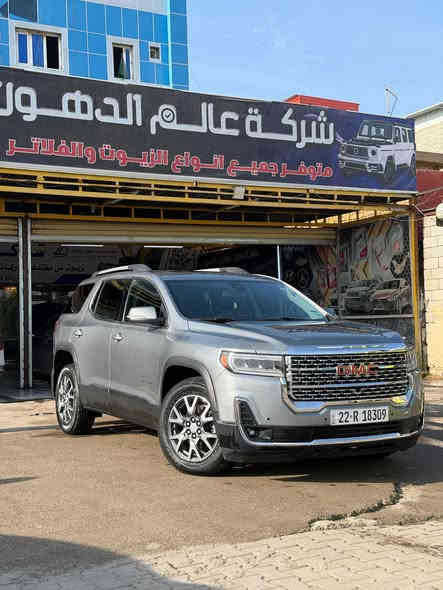 للبيع  GMC اكاديا SLT ٢٠٢٣

حجم المحرك : 6 سلندر 3600

لون السيارة : سلفر مميز

الرقم / اربيل

المسافة المقطوعة : ٢٢ الف 

الضرر : قبق صندوق مبدل فقط نفس اللون كما موضح في السونار

المواصفات:

• بانوراما فتحتين

•5 انظمة للقيادة 

•3 صفوف 7 راكب

•لايتات Led امامي وخلفي 

•رادارات أمامية وخلفية وجانبية 

•مقاعد جلد بريميوم مع تطريز دينالي 

• مقاعد خلفية  vip

•شاشة كبيرة 8 انج تدعم Apple CarPlay/ Android Auto

•نظام Bose الصوتي ( راقي جدا وصوت عالي )

•تبريد وتدفئة للمقاعد الأمامية

•هزاز تنبية في مقعد السائق عند الاقتراب من جسم غريب

•رادار تنبيه وتصادم

•تنبيه مغادرة المسار

•مثبت سرعة ذكي 

• داتا شو عرض سرعة وموسيقى على الزجاج الامامي للسائق

•مانع انزلاق + انظمة توازن متقدمة 

•تدفئة الستيرن

•نظام تشغيل عن بعد

•شاحن لاسلكي للموبايل

•فتح الجنطة لمس 

•نظام خرائط مدمج

•نظام USB متعدد بكل الصفوف

•نقطة عمياء

•توقف تلقائي عند الطوارئ

•حساسات ضغط الاطارات

•تنبيه المشاة

•تبريد خلفي مع تحكم مستقل

•نظام (Oil Life Monitoring System) ينطيك نسبة عمر الدهن المتبقي بدقة مثلا 70‎%‎

وغيرها من المواصفات الخاصة بفئة الدينالي

السعر: ٢٨٥ خابر وتدلل 

مكان السيارة تكريت 

للاتصال:  ***********
