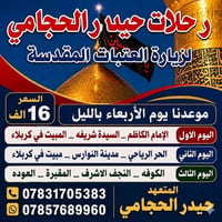 موعدنا يوم الأربعاء بالليل اخر10مقاعد