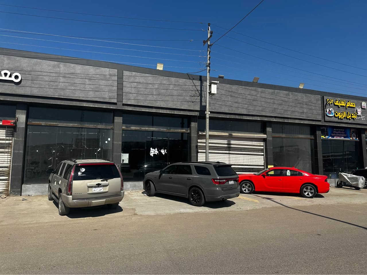 سلام عليكم 
معارض للايجار 
في حي الصناعي سايدين المعارض 
للتواصل *********** عمارة, ميسان
