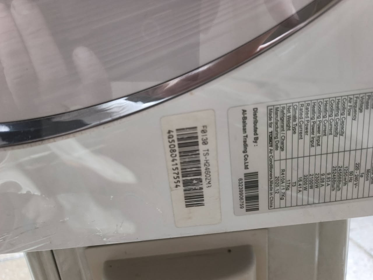 سبلت توست امستعمل 2 طن 
انفيرتر تحكم ريمونت تحكم فان 
انتاج ٢٠٢٠ 
ابلادي ع وضع الشركه 
مع ملاحقاته مع بوري جدديد 
سعره ٥٧٥ 
***********
