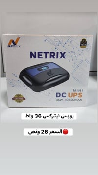 يوبسات • الكترونيات
