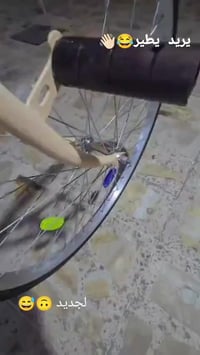 بايسكل • ٢٦ انش • موديل ٢٠٢٢