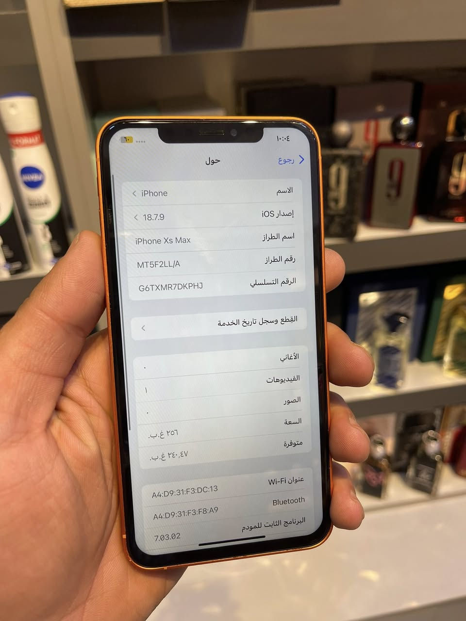 ايفون اكس اس ماكس محور ١٧ برو ماكس
تفاصيل اتصال فقط ***********
