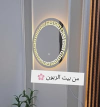 مرايا ليد متغيرة الاضائة لمس ٣ الوان القياسات 60 سم ٢٣ الف توصيل مجاني...