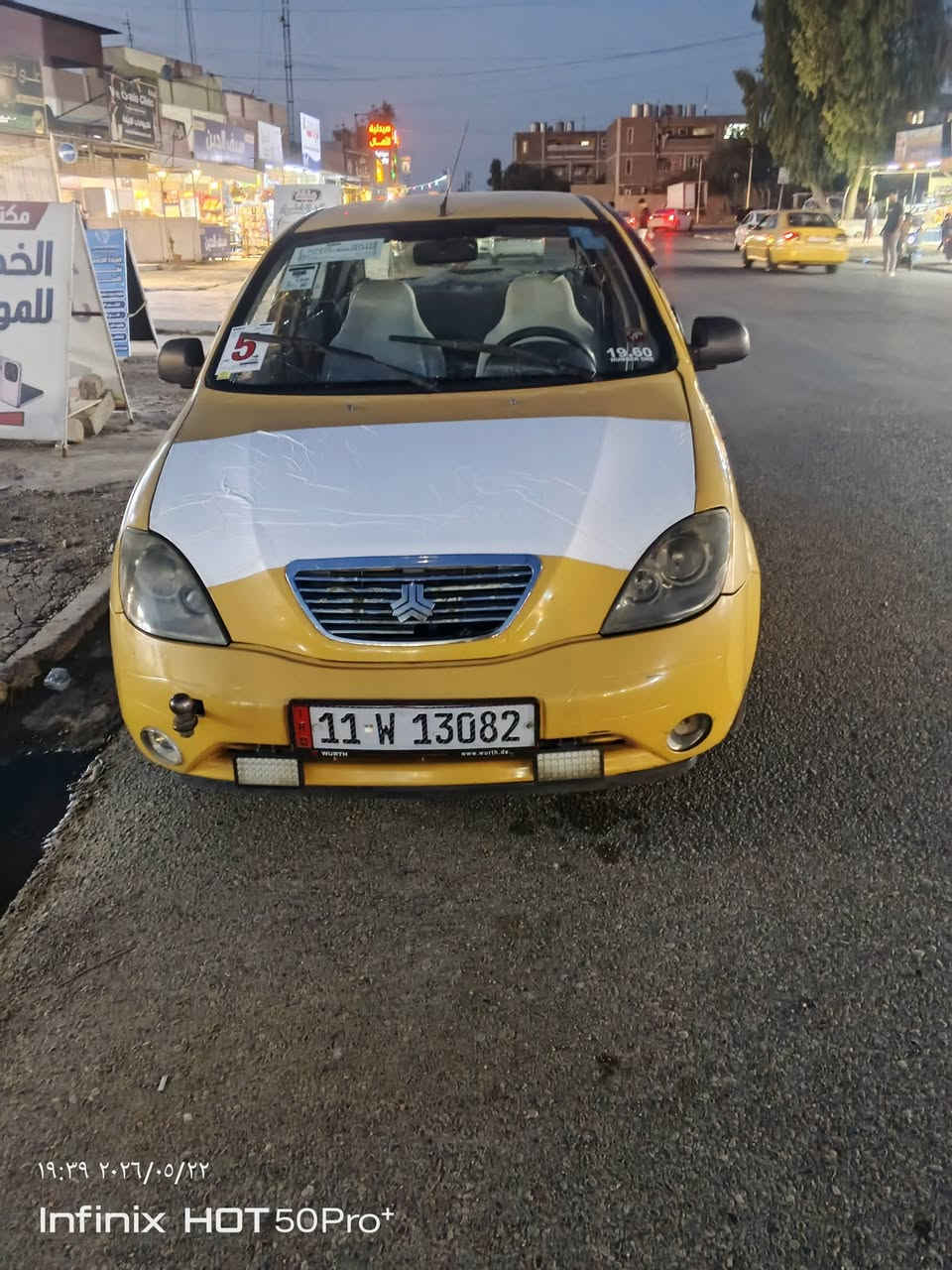 طيبه 14 مصبوغه حزام جماليه سنويه جديدة رقم جديد شرط التحويل
بيع قسط فقط . مكلف بالنشررر
***********
