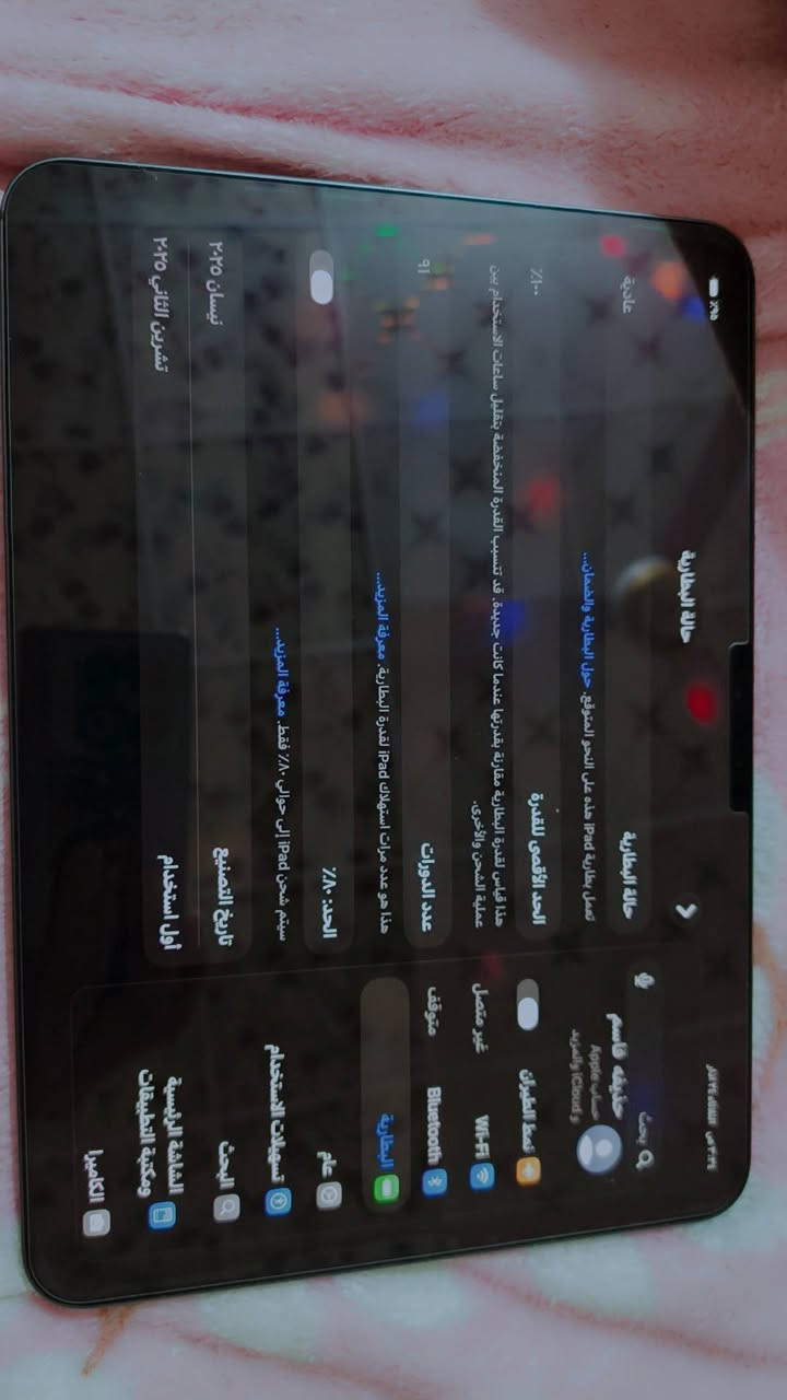 سلام عليكم ايباد M4 نضيف شخط ما بي كامل ملحقات ستعمال قليل  بعده دخل ضمان العنوان كربلاء لو مو شراء لا يتصل . *********** سعر خاص
