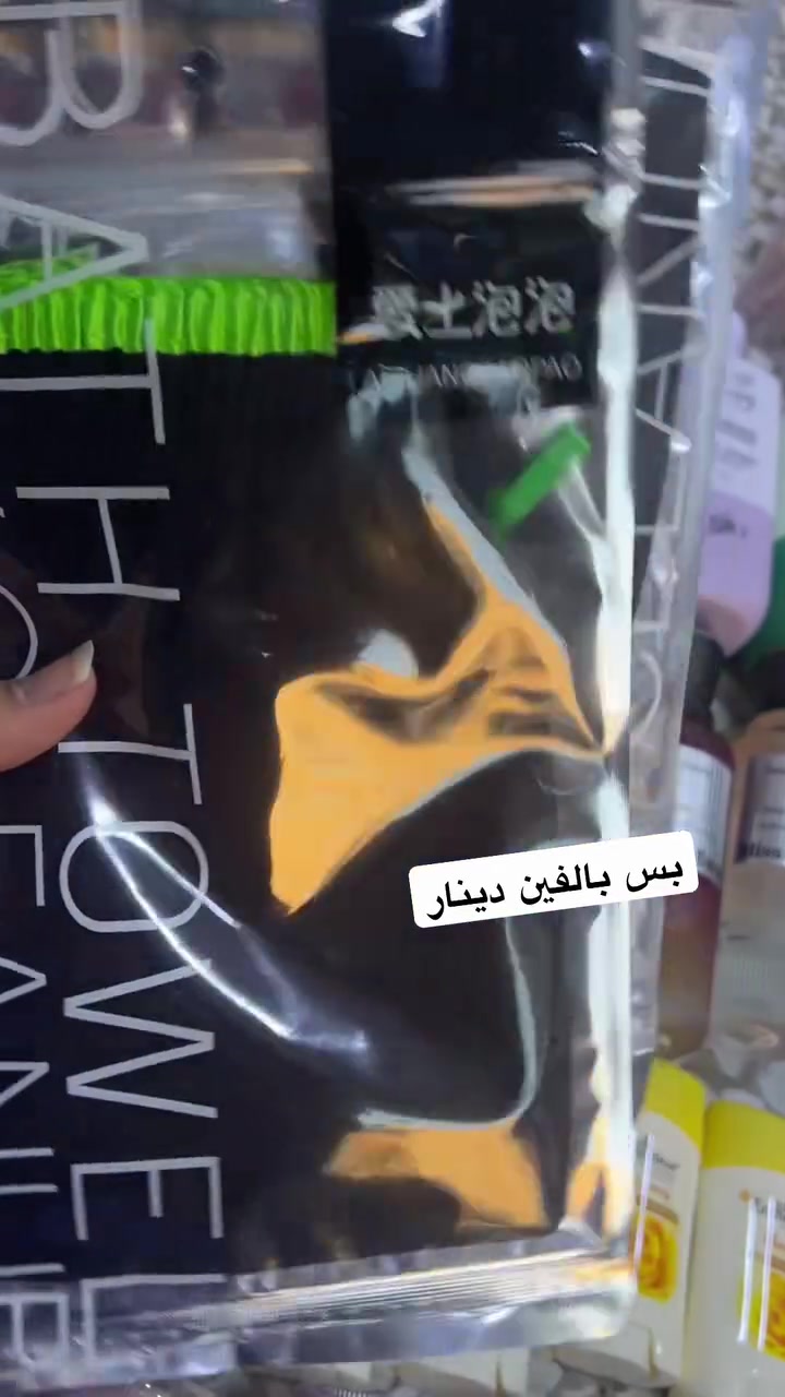 بلكي إعجاب هاذه مصدر رزق وكون ممنون


**إذا كنت صاحب هذا الإعلان وتريد حذفه لأي سبب، رجاءا أرسل رسالة إلى الدعم الفني**