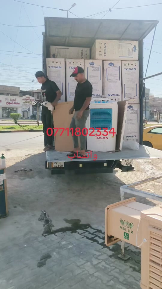 مبردة كنفيرة عنوان بغداد حي ور شارع ام الكبر ولغزلان مقابل معهد النجاح مجمع علي بآلة الاوربي #غسالة_الصحون #*********** #شعب_الصيني_ماله_حل😂😂 #غسالة 
