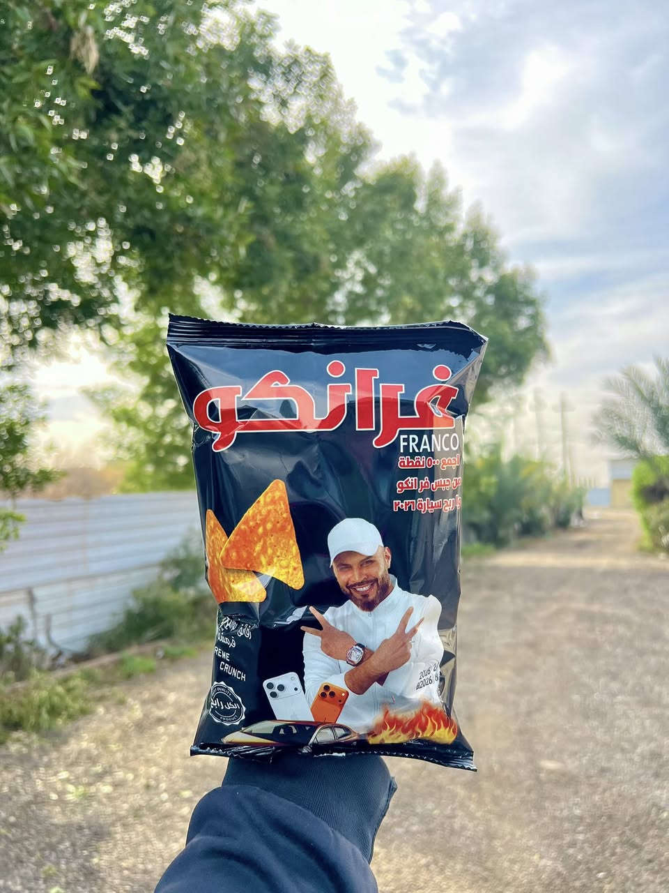 تورتلا فرانكو
جمل فقط في بغداد 
او ماركتات كميات 
***********
📍 بغداد - دورة
