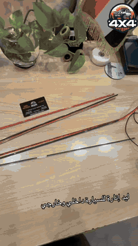 💢كماليات 4x4 Off Road💢                   💥ملوك النيسان💥     ليد إنارة ...