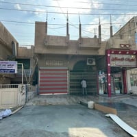 من رخصة الادمن المحترم 🙏🌹 نصف بناية  طابق واحد للبيع ((تجاري)) مساحة٥ ...