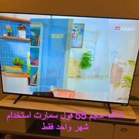 ٥٥ بوصة • فول سمارت • تي سي إل