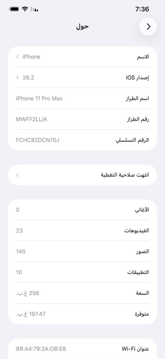 سلام عليكم جهاز ايفون للبيع 11برو ماكس جهاز مكفول مابدل بي اي شي سعر 450
العنوان 📍واسط ناحيه الدبوني رقم الهاتف ***********
