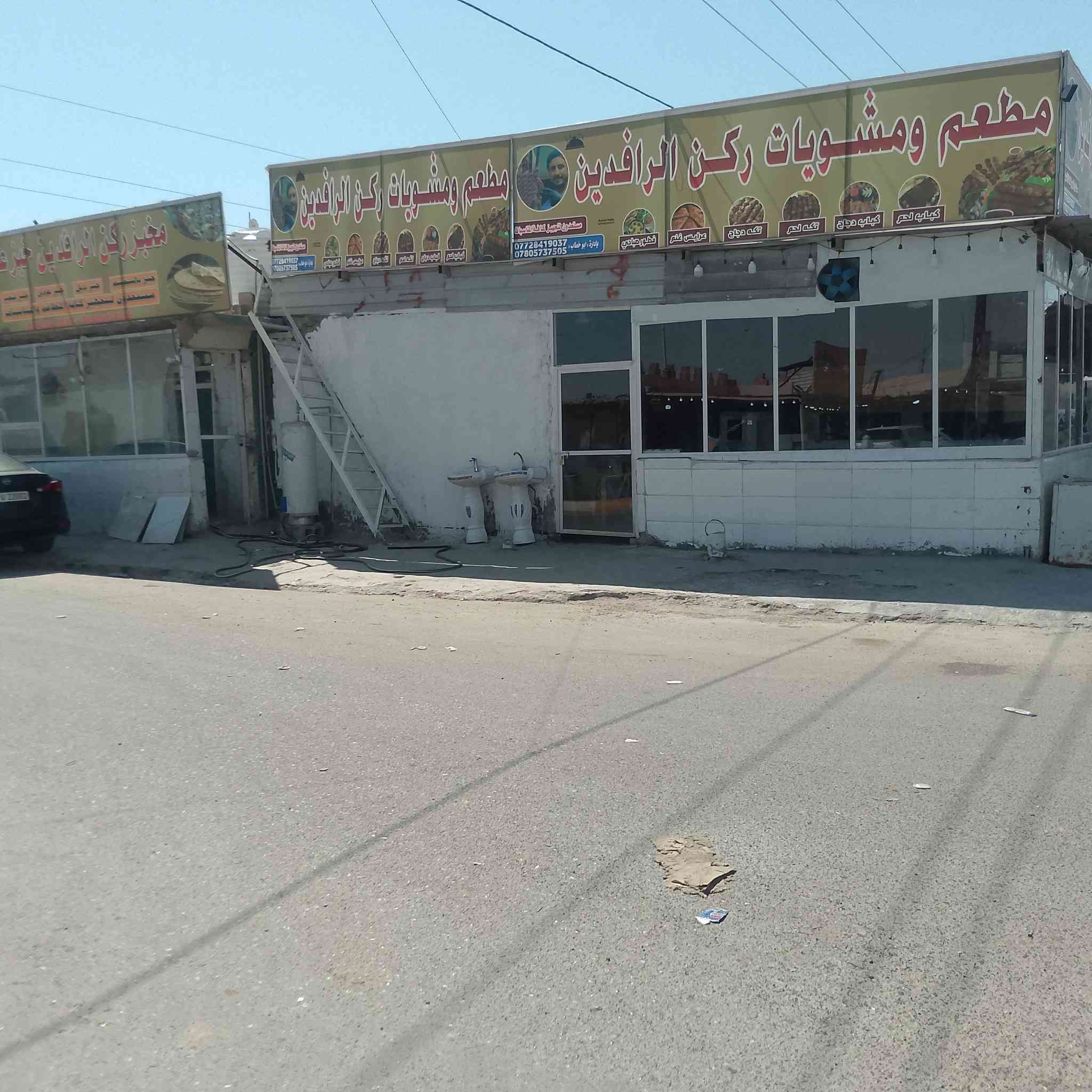 السلام عليكم ورحمه الله وبركاته اخوان موجود مطعم للبيع المطعم جاهز من كل الادوات اللي شوايه دجاج شوايه كباب شوايه قص مجمده طباخ مال طبخ تمن مرق براد مقبلات كبير حمايه مال تمن ومرق كبيره وبالاضافه مع المطعم مخبز جاهز بصف المطعم مكان المطعم البورصه السايدين مقابيل افران جنة العلم والمطعم شغال 24 ساعه والتواصل على هذا الرقم ***********

