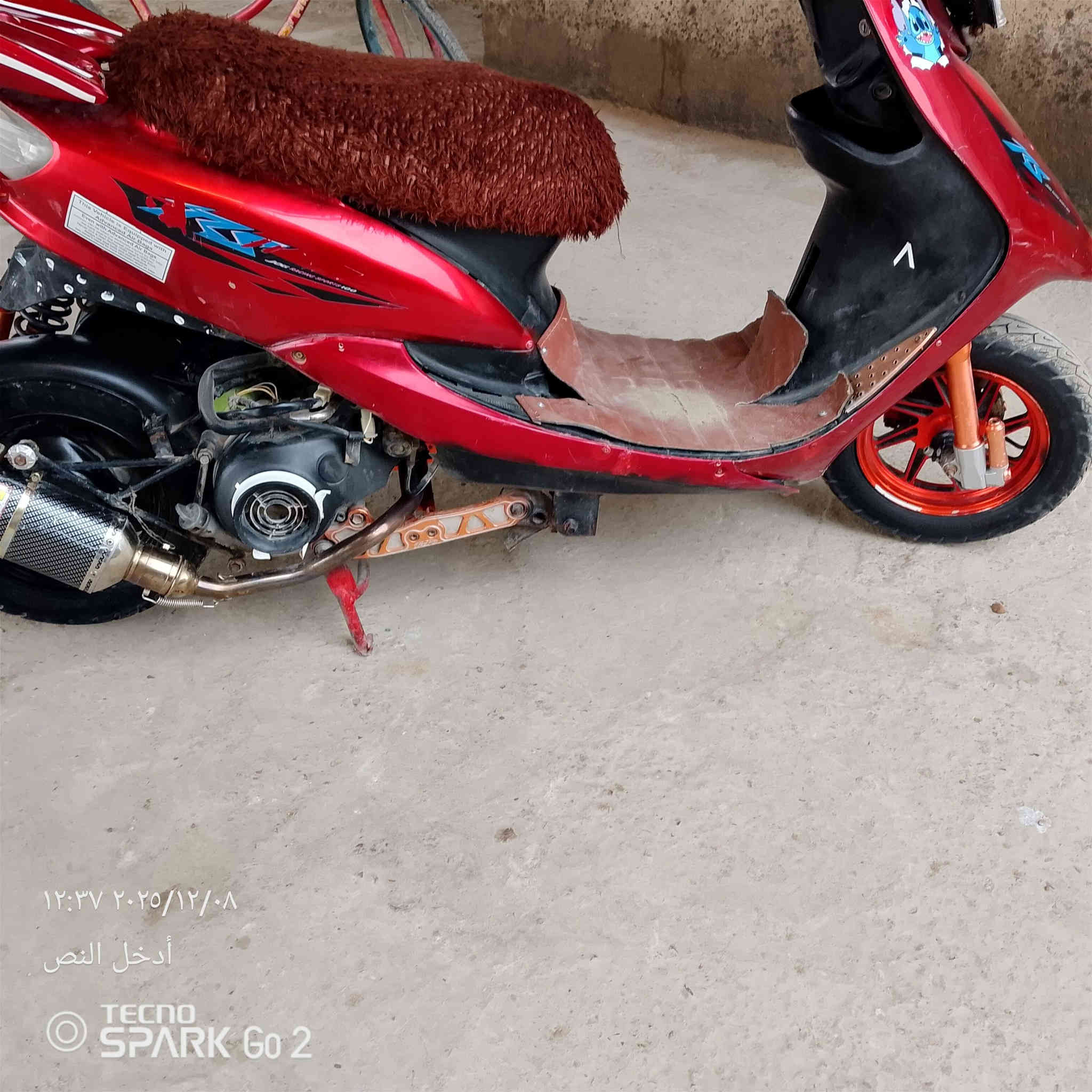 السلام عليكم دراجه عصفوره مزود الماكينه المال ماكس عدله مزود سلف شقال الصالنص رياضي العقل مال ماكس كلشي مال ماكس بس الجسم مال عصفوره السعر 450 وبيه مجال قليل الكان البصرة القرنه قرب صيطرت سيد ربيع *********** متواجد واتساب
