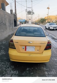 افيو • ٢٠٠٩ • رقم نجف