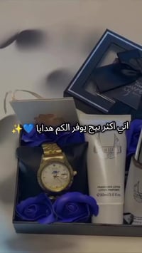 بوكس هدية • هدية رجالية • عيد الحب