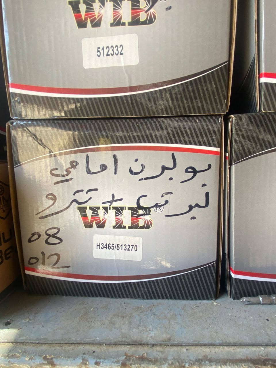 سلام عليكم ورحمة الله وبركاته وصول كميه من أدوات صدر امامي خلفي اذاين محرك دسكات ولايت وبك لايت لبرتي 2008_2012 و كوماندر من موديل 2006_2010ويوجد لدينا خدمة توصيل الجميع محافظات العراق ***********
