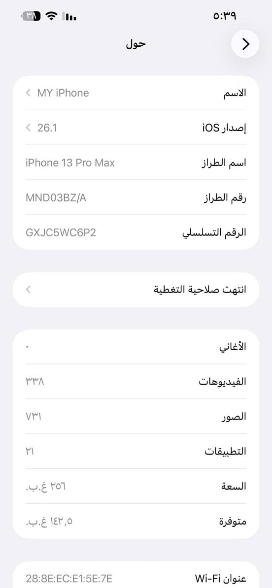 ايفون ١٣ برو ماكس٢٥٦
بطاريه بلاديه٩٣ 
جهاز مال بيت مكفول كفاله عامه 
بي فطر بالضهر كلش صغير موضح بالصور 
٧٠٠ الف بي مجال بسيط 
للاتصال
***********
مكاني سيديه
