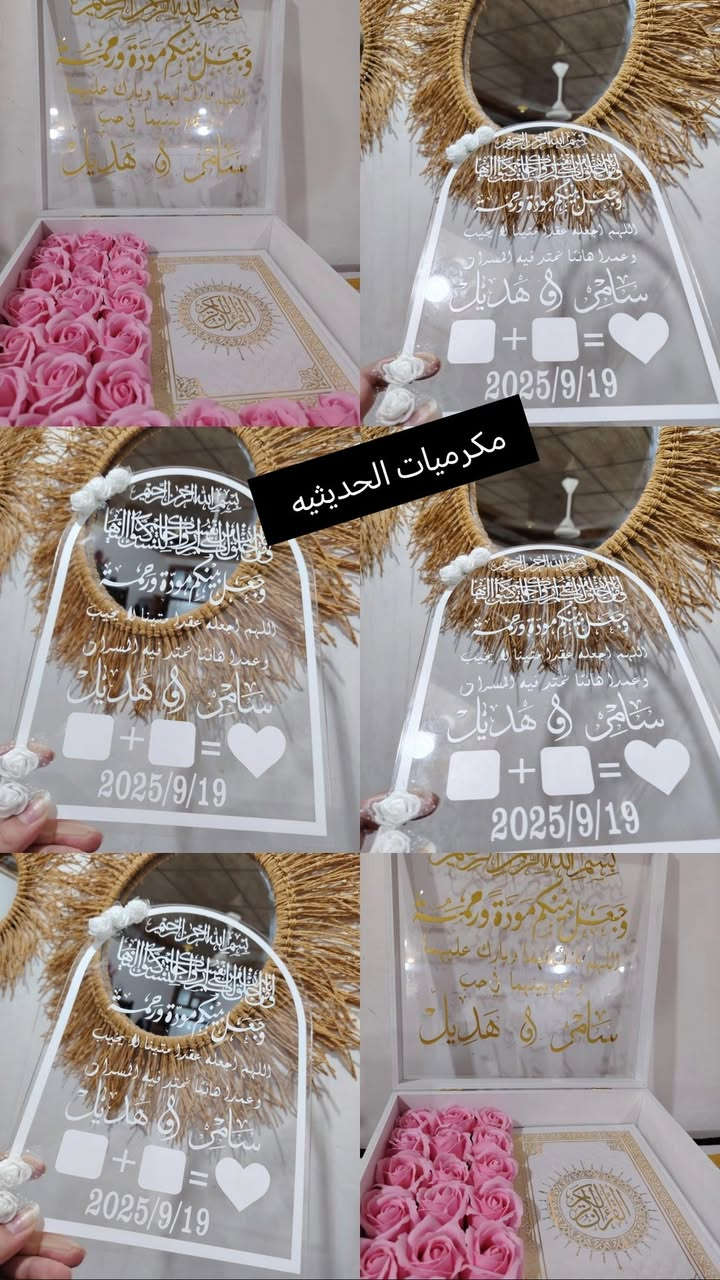 مكرميات الحديثيه صنعت بكل حب❤️❤️
بعض اعمال البيج 😍😍 
يمكن تجهيز جميع انواع مناسبات وديكورات منازل بصوره عصريه وحديثه من خيوط مكرميه حسب طلب واسعار مناسبه 

للاستفسار مراسله صفحه💌
عنوان 
الانبار -حديثه
توجد خدمه توصيل 🚕
https://www.instagram.com/shamab2024?igsh=MXg5anh3aGZzcDJrZQ==
https://www.facebook.com/profile.php?id=61555282185671&mibextid=ZbWK


**إذا كنت صاحب هذا الإعلان وتريد حذفه لأي سبب، رجاءا أرسل رسالة إلى الدعم الفني**