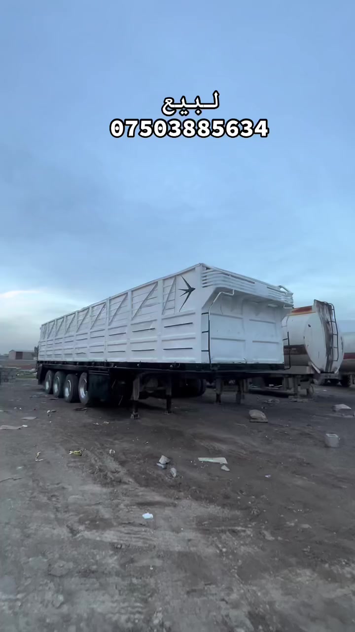 لبيع عربانه 4 دنگیل شانصي ١٤ معلي  طول ١٢/٥٠  جاهز 
بشرت      عنوان اربيل طريق كوير  *********** بي واطساب
