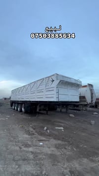 عربانه • طول ١٢٫٥م • اربيل طريق كوير