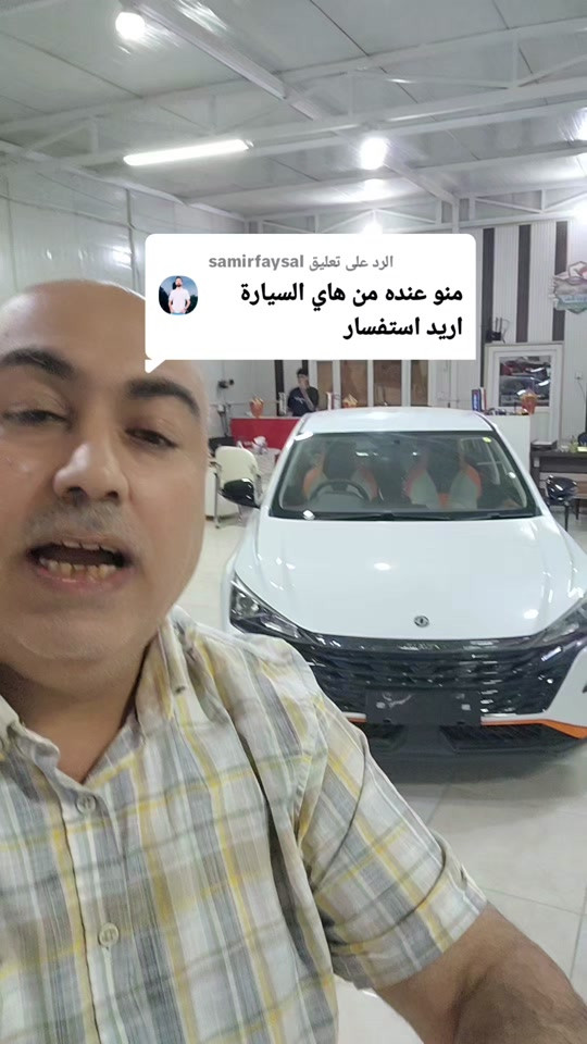الرد على @samirfaysal سيارة ناجحة وضمان 🌹 


**إذا كنت صاحب هذا الإعلان وتريد حذفه لأي سبب، رجاءا أرسل رسالة إلى الدعم الفني**