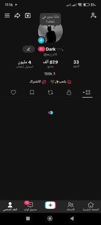 تيك توك • ٨٧ك متابع • ٤ مليون لايك