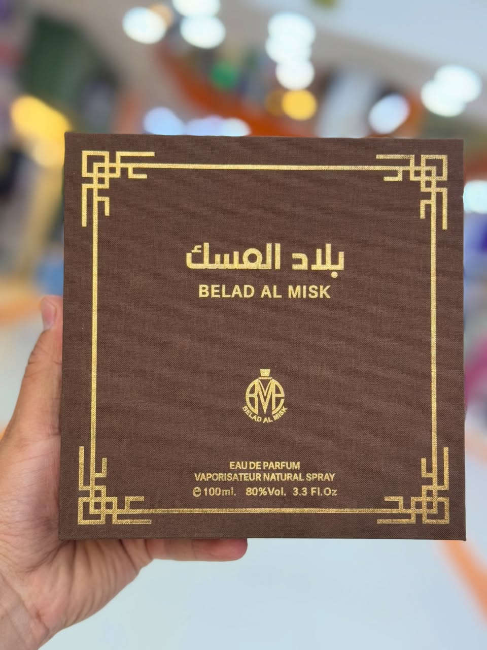 ✨ عطر بلاد المسك… فخامة الرائحة وأصالة العطر ✨

دلّل نفسك بعطر مميز يجمع بين رائحة المسك الفاخرة والثبات الطويل ليمنحك حضوراً جذاباً يدوم طوال اليوم. 🌿
عطر أنيق يناسب الرجال والنساء ويضيف لمسة من الفخامة في كل مناسبة.

💎 المميزات:
✔️ رائحة مسك فاخرة وجذابة
✔️ ثبات عالي يدوم لساعات طويلة
✔️ مناسب للاستخدام اليومي والمناسبات

📍 المتوفر الآن في:
كوزمتك العرائس – المجمع الذهبي

📦 خدمة توصيل متوفرة

📱 للطلب والاستفسار (واتساب):
***********

✨ كوزمتك العرائس… كل ما يخص الجمال والعطور في مكان واحد
