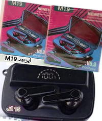 سماعات أذن • تشكيلة منوعة • توصيل بغداد