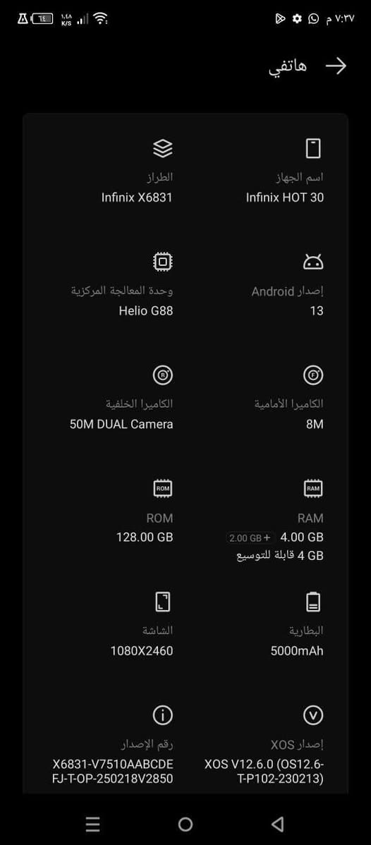 السلام عليكم للبيع سعره 80,000 الذاكره 128 لعبه الببجي 60 فريم
***********
