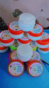 تفتيح البشرة • مكافحة البقع • حلة بابل