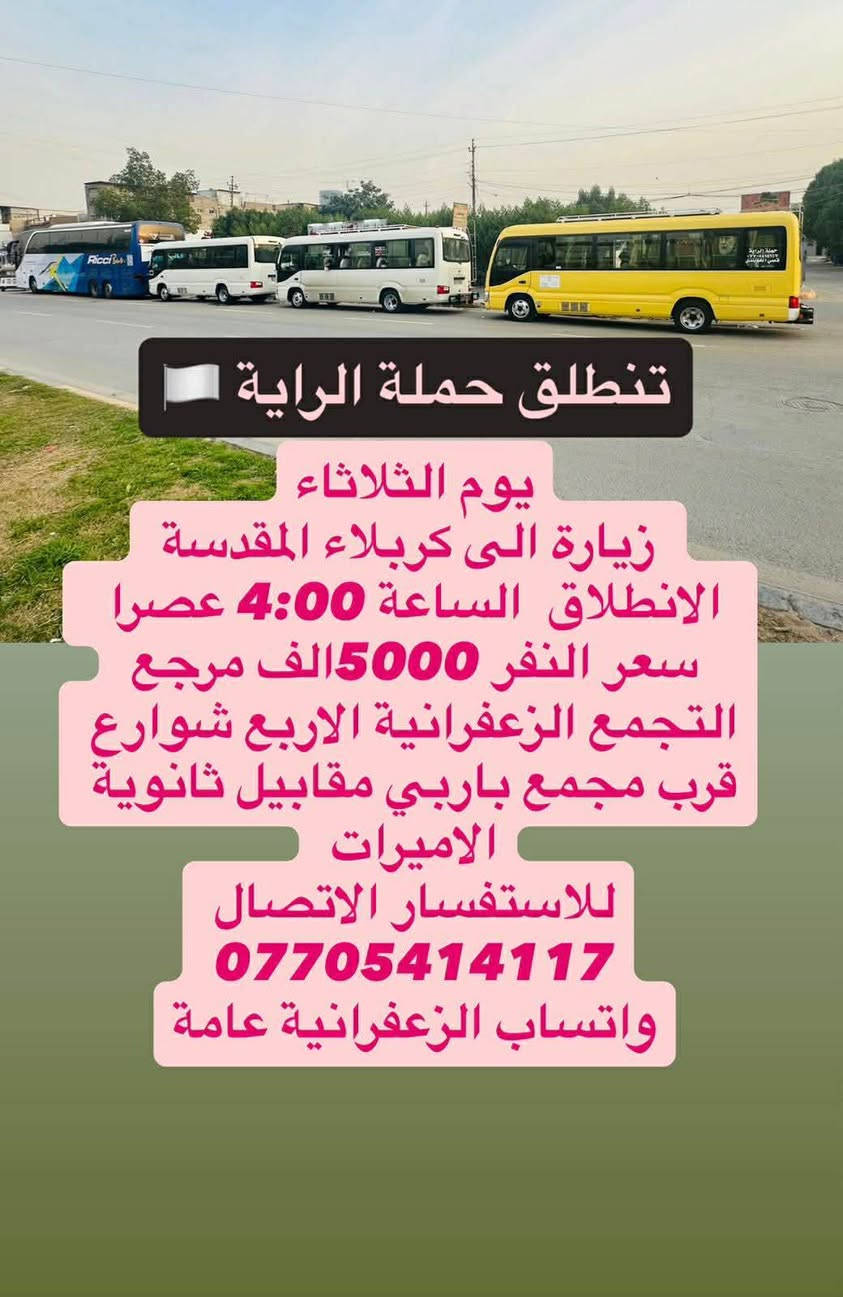 اليوم ان شاء الله
