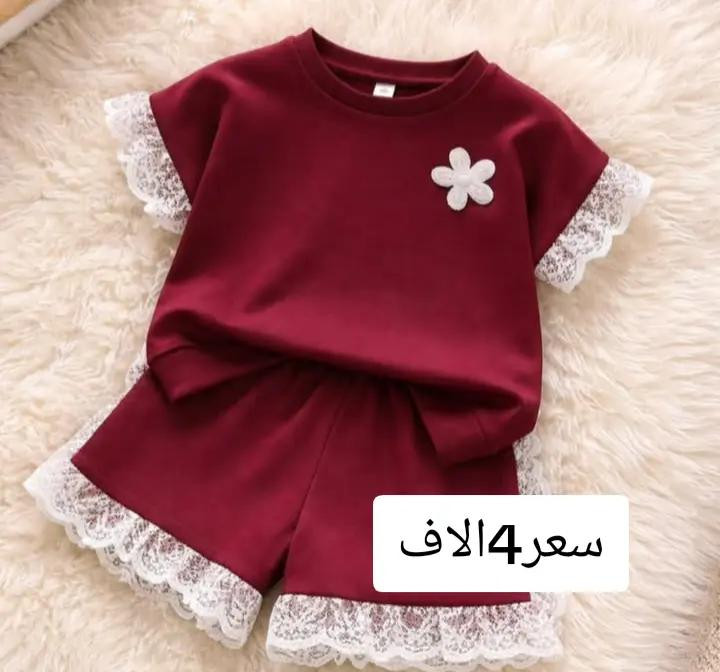 #ملابس_شي_إن #ملابس_اطفال #ملابس_اطفال #بات_بات #توصيل_جميع_المحافظات5 


**إذا كنت صاحب هذا الإعلان وتريد حذفه لأي سبب، رجاءا أرسل رسالة إلى الدعم الفني**