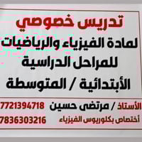 مع بدأ الفصل الثاني من العام    الدراسي الحالي تتوفر         دورات تقو...