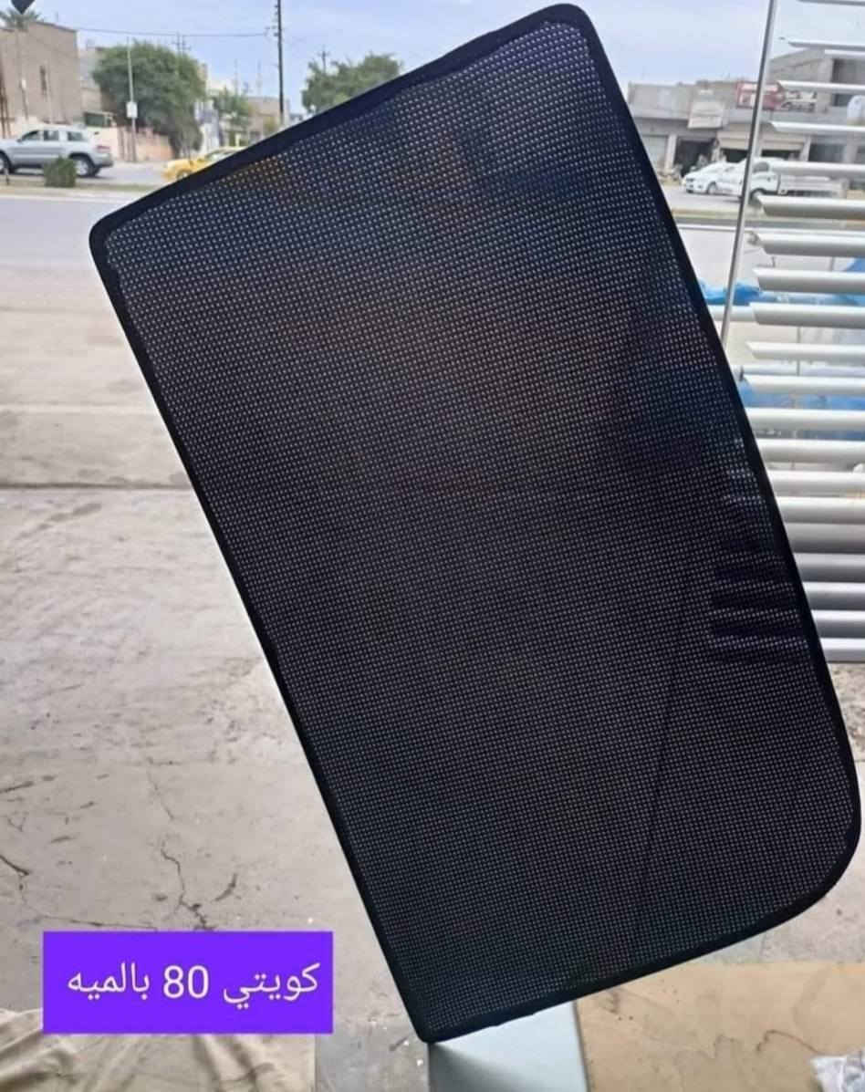 تحيه طيبه للجميع

كماليات اكسبلور
العنوان كركوك الحمزلي شارع المطار مقابل وليد البغدادي أسم المحل كماليات محمد الجوهر للسيارات بجانب افران البغدادي او مطعم كركوك السفري 

تتوفر بردات تركي وكويتي وكماليات واضافات 

خاص للاكسبلور 2011 لحد 2019
بردات تركي نسبة التعتيم 50 بالميه يجي 7 قطع
القالب بالشرط وتفحص كدام المندوب قبل دفع الحساب 
سعر التخم ٣٠ ألف 

بردات كويتي معتم نسبة التعتيم 80 بالميه 
واكو اطوخ تصير 100 بالميه
يجي 7 قطع 
سعر التخم ٦٠ ألف 

مطريات اسود ساده 
السعر ٣٠ ألف

دوس جانبي خاص للاكسبلور يتحمل الوزن وقوي 
السعر ٢٥٠ ألف 

كاعيه خاصه للاكسبلور ٢٠١١ لحد ٢٠١٩ كامل السياره جلد اصلي طبقتين وفريز علامه
سعر التخم ٩٠ ألف

غلاف بصمه حديد وسويج يجي وياه درنفيس وبراغي
السعر ١٥ ألف

غلاف بصمه حديد شكل أم ثري يجي وياه درنفيس وبراغي ومداليه وشعار السياره بالمداليه
السعر ٢٠ ألف

كتابه عالبونيد موجود الوان
أسود رصاصي سلفر نيكل فيلي طوخ
سعر الكتابه ٢٥ ألف

كاعيه خاصه فلين جلد حوضي يجي سايق وسكن والخلفي قطعه وحده 
السعر ٢٥ ألف 

كاعيه ربل صندوق 
السعر ٣٥ ألف

كاعيه ربل اسود اصلي يجي سايق وسكن والخلفي قطعه وحده وتصعد عالدوسه
سعر التخم ٧٥ ألف

كاعيه جلد فريز أسود ساده وبيجي ساده كامل السياره مع الصندوق 
سعر التخم ٩٠ ألف

كفر يده نيكل من موديل 16 لحد 19
سعر التخم ٢٥ ألف

كفر يده أسود لماع من موديل 16 لحد 19
سعر التخم ٣٠ ألف

كفر مرايه أسود لماع من موديل 16 لحد 19
سعر التخم ٤٠ ألف

أسعار التوصيل 5 الاف 
لجميع محافظات ومناطق العراق 

حتى لو تاخذ هواوي حاجات سعر التوصيل ثابت ويوصل للبيت

للحجز مراسله عالخاص
واتس اب ***********
