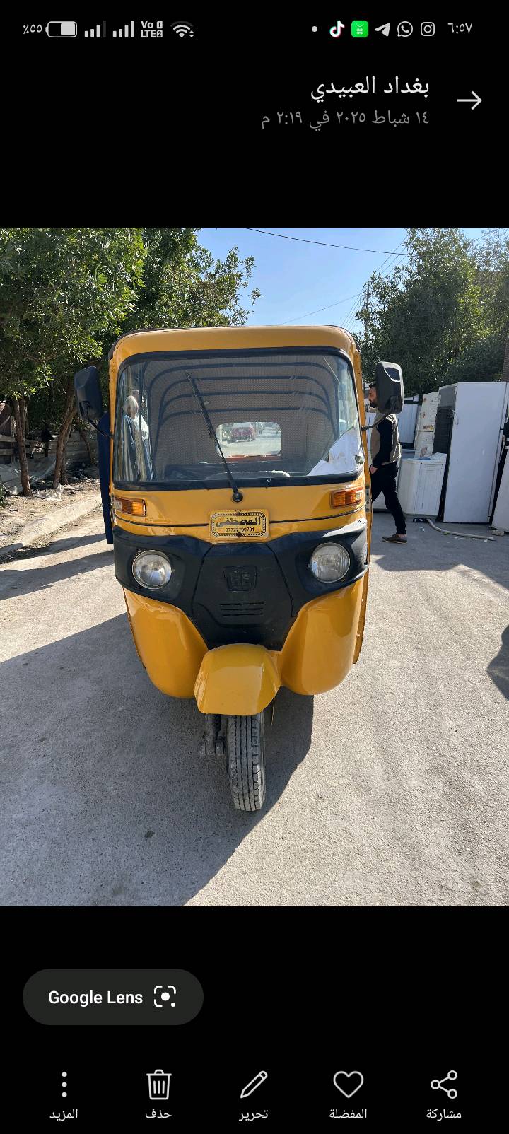 حي النصر شارع الجامع
تكتك مصبوغه عام مكفول المحرك من التنقيص ول التبخير مجفت جديد