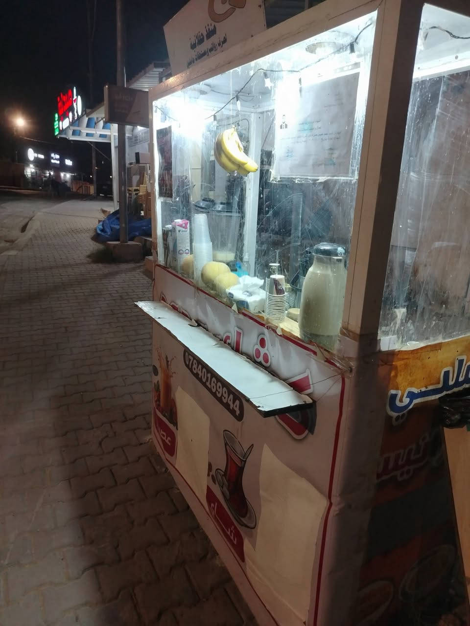 سلام عليكم
كشك للبيع 
وياها 2خلاط 
غلايه جاي 1
كارتون كلاص عصير يطلع 800كوب او اكثر والله  قباقه مالتها 
تجي بنفسك نفحص 
سعر 350


**إذا كنت صاحب هذا الإعلان وتريد حذفه لأي سبب، رجاءا أرسل رسالة إلى الدعم الفني**