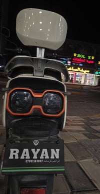 دراجه ريان ام عيون 2025 لون مميز كريمي دراجه ملف 1200 حقيقي بعدها جديد...