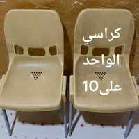 ، للبيع  للاستفسار:  07703263687 ابو محمد  07887372561 محمد