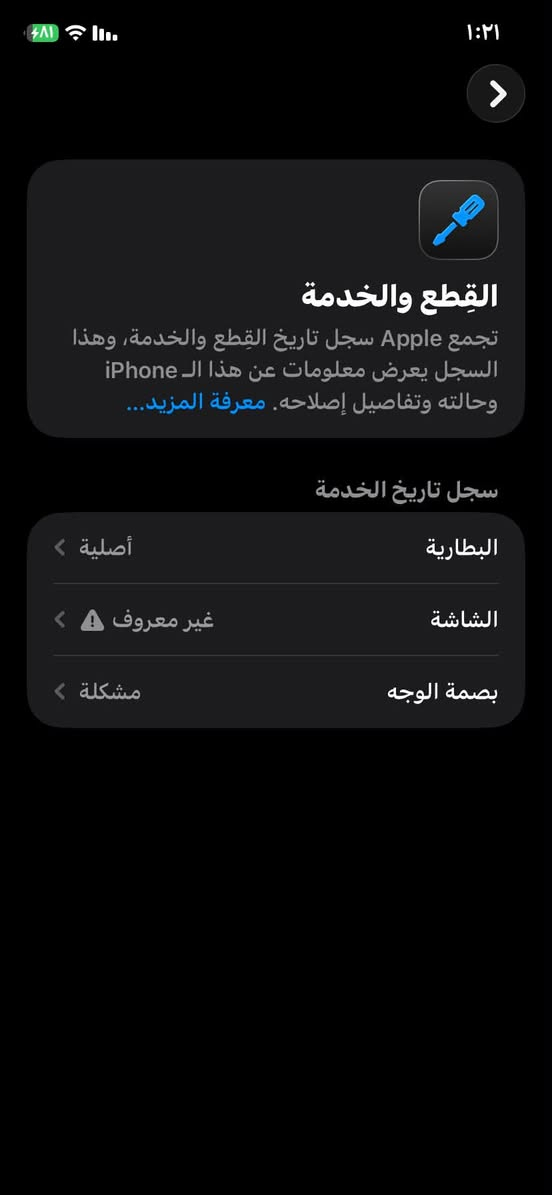 ايفون ١١
ذاكره١٢٨

بطاريه٨٠

مبدل شاشه ٣ خيارات

عيبه بس فطور بلشاشه ماماثره وفيس ايدي واكف

لباقي مكفول

بيع او مراوس


**إذا كنت صاحب هذا الإعلان وتريد حذفه لأي سبب، رجاءا أرسل رسالة إلى الدعم الفني**