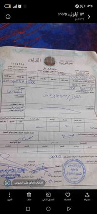 شارع الجنسية • ٢٠٠م • طابو