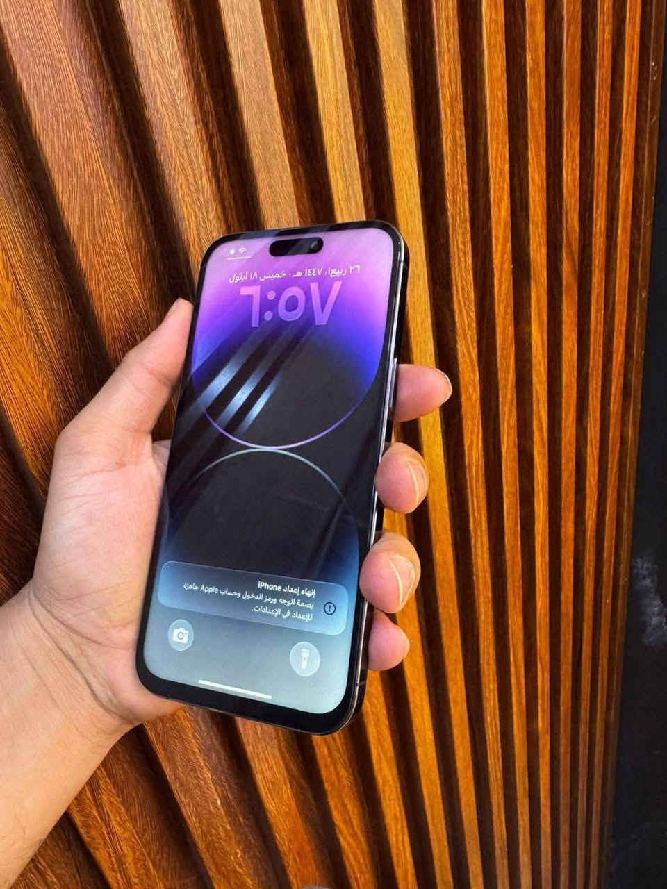 14 برو ماكس للبيع 
ذاكرة 128
بطارية(82)🔋
كلشي ممبدل بي بلادي مكفول جهاز نضيف 
نظيف كلش 
لون مميز: بنفسجي 
السعر:800
العنوان:بغداد مدينه الصدر الاستفسار:***********

