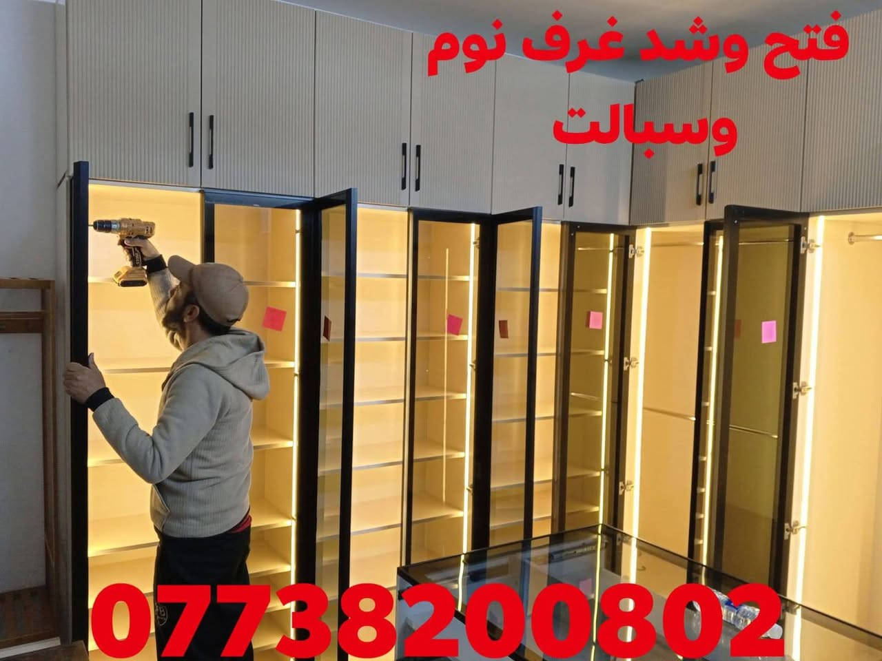 هوا شيرادله النقل..😦
بس الامير🤩
