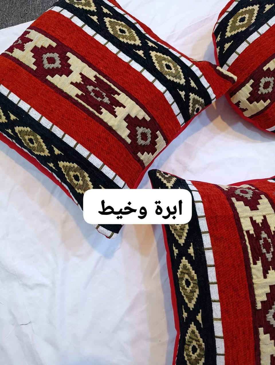 طلب زبونتي وصديقه الصفحه 
كوشات عدد 6 
2 نجمه قياس 45 
2 هلالقياس 45
2 كوشات قياس 45 + وجهين صوف شانيل ثقيل 
السعر 30 الف


**إذا كنت صاحب هذا الإعلان وتريد حذفه لأي سبب، رجاءا أرسل رسالة إلى الدعم الفني**