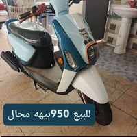 للبيع 950بيهه مجال 07777872800