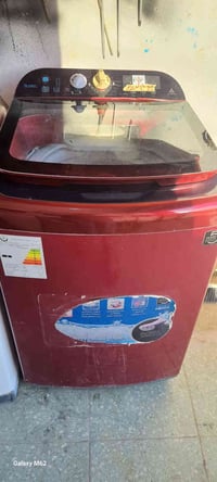 غسالة الحافظ • ١٥ كيلو • النجف حي الميلاد