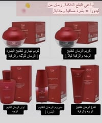 منتجات رمان • لتصبغات وكلف • عرض ناري