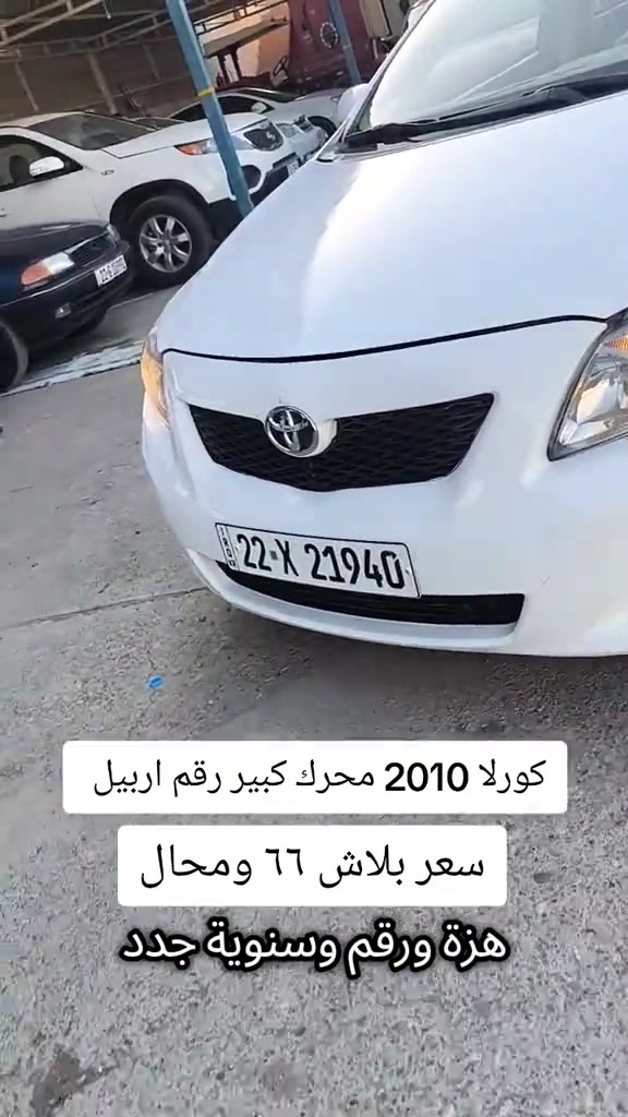 #***********  #***********  #عراق #بغداد #اربيل 
