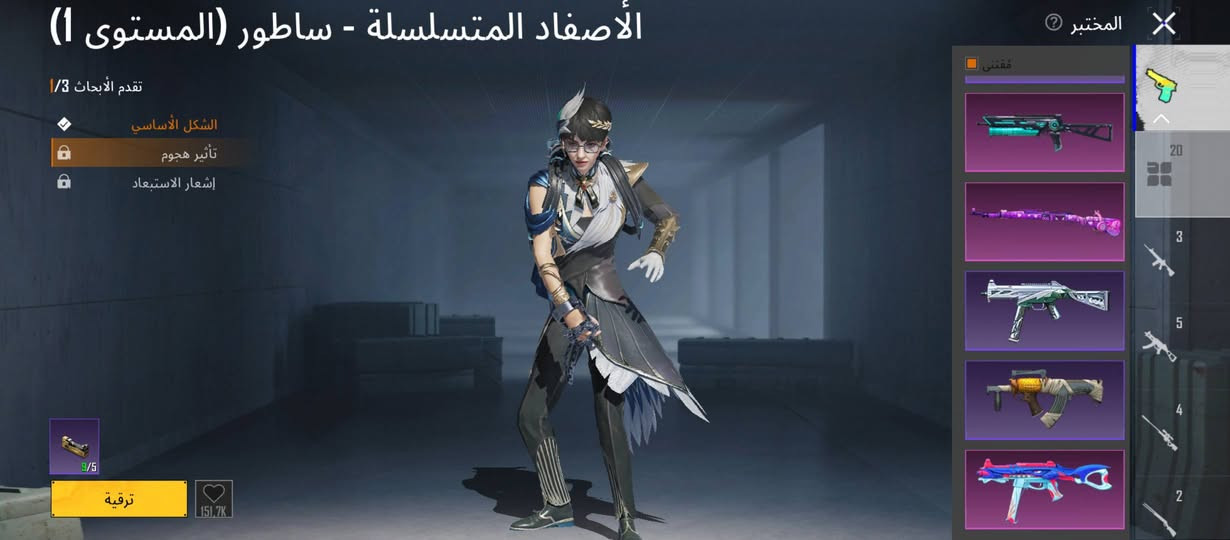 حساب بابجي البيع مكان رمادي 20سلاح يطور 2سيارات ربط رقم مضمون الوجه الوجه سعر 50


**إذا كنت صاحب هذا الإعلان وتريد حذفه لأي سبب، رجاءا أرسل رسالة إلى الدعم الفني**